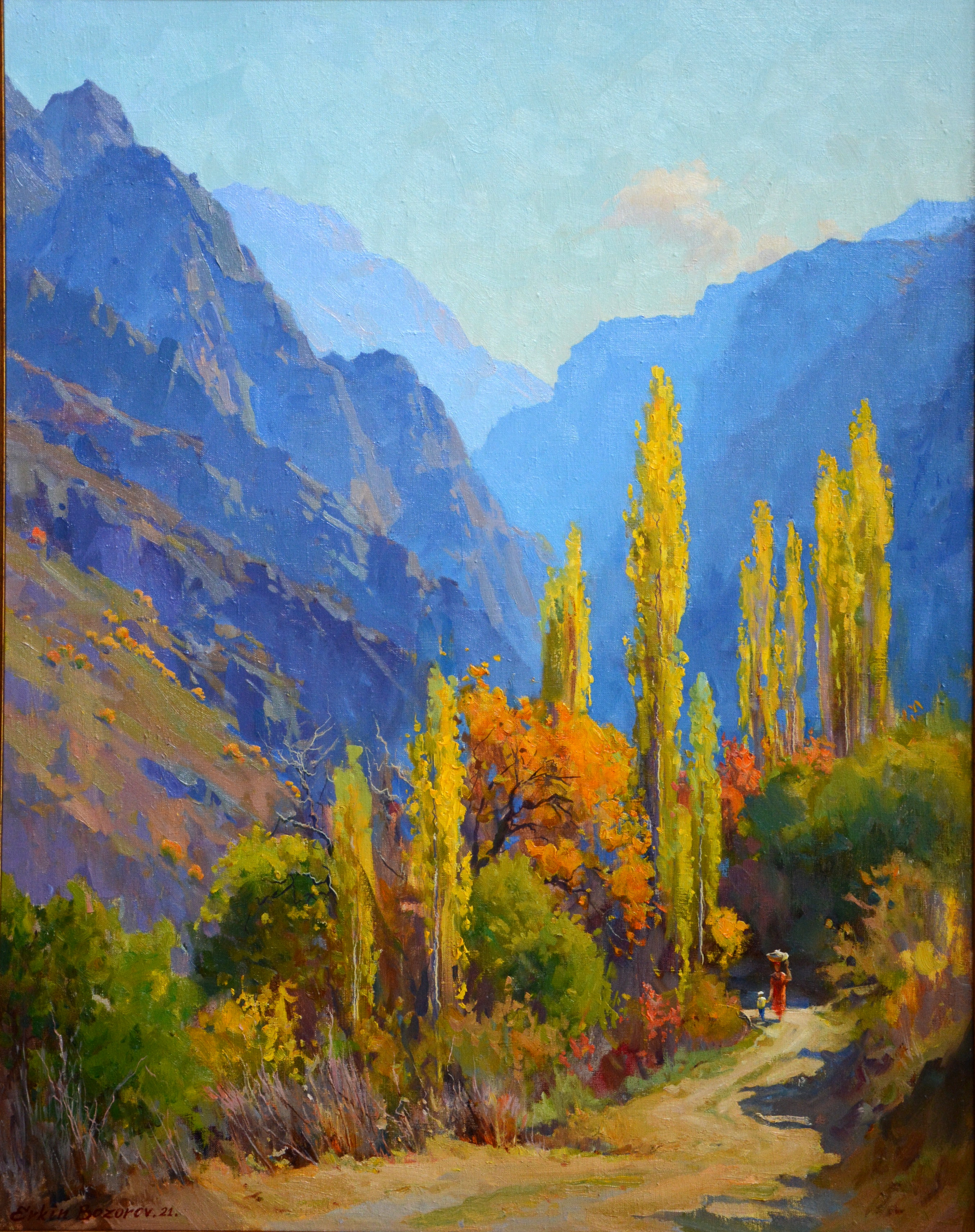 Золотая осень