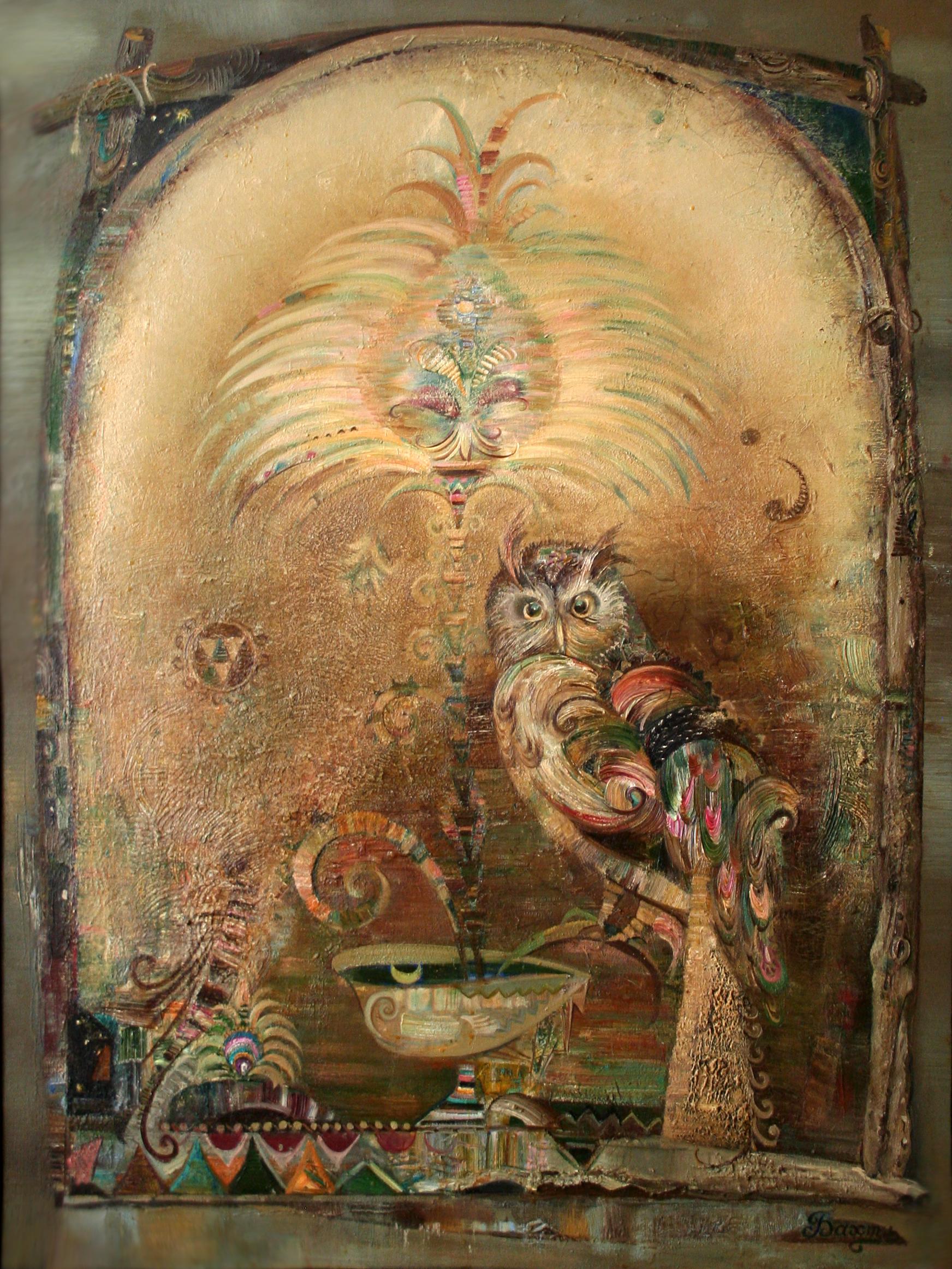 Кубок изобилия